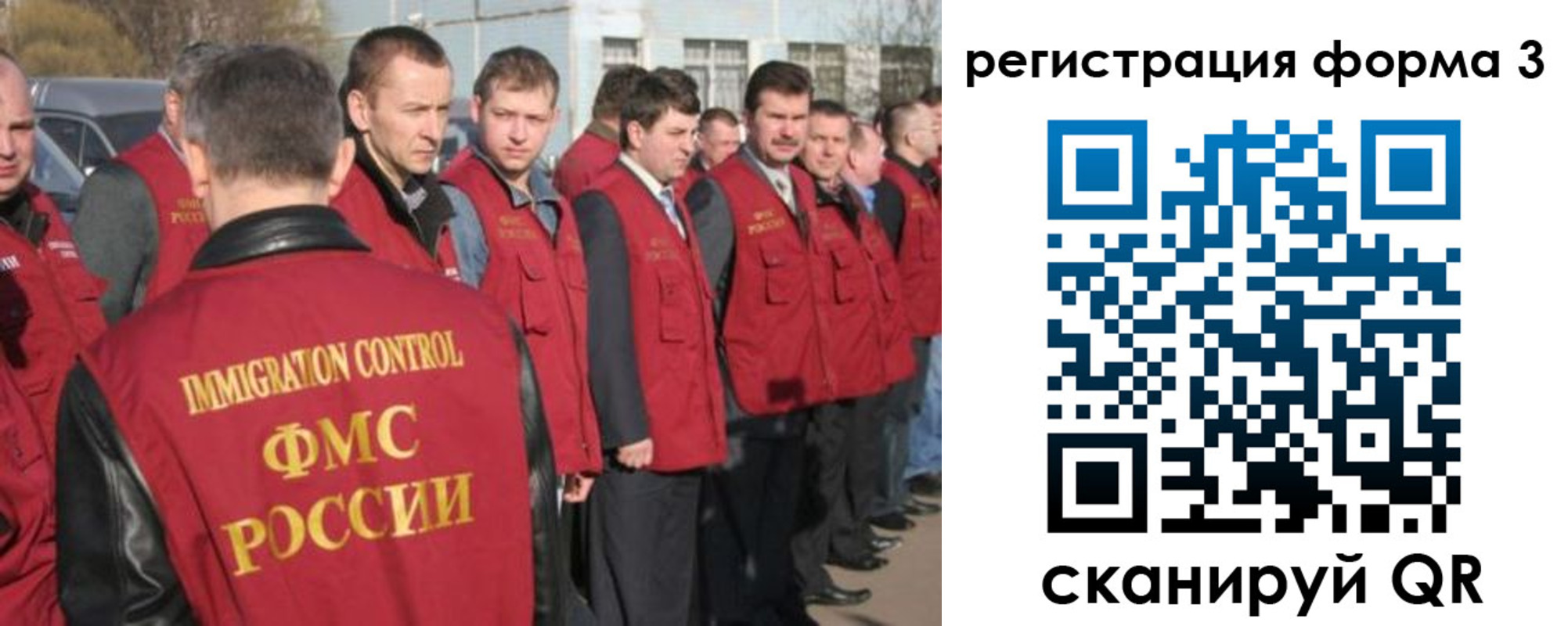 регистрация для школы в Боровске
