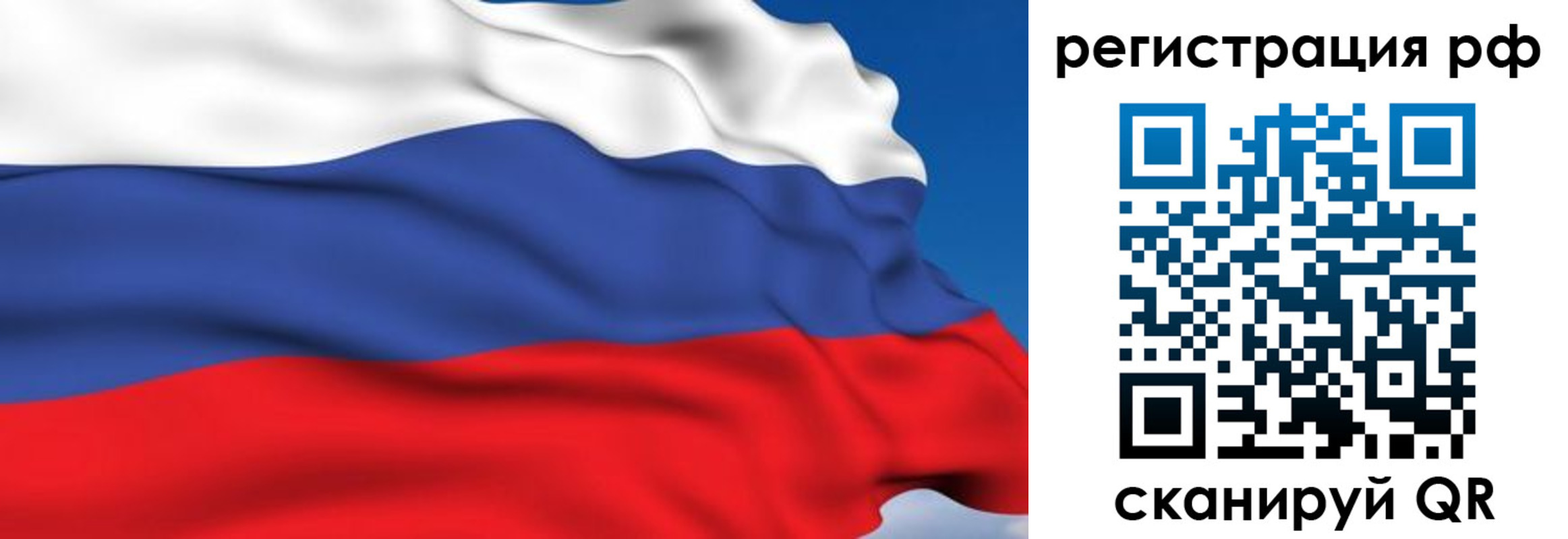прописка для кредита в Боровске